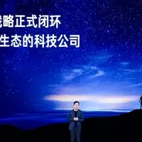 影像科技旗舰小米17 Ultra重磅发布，开启移动影光学变焦时代