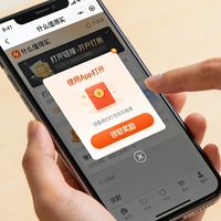 解锁什么值得买隐藏福利!App专属任务+丰厚奖励,教你薅羊毛