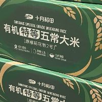 十月稻田有机特等五常大米真是太好吃了
