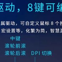 2025年数码好物推荐：双飞燕VM20S语音鼠标