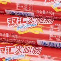 火腿肠