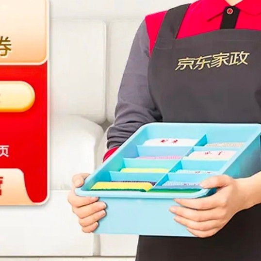京东家政服务解析