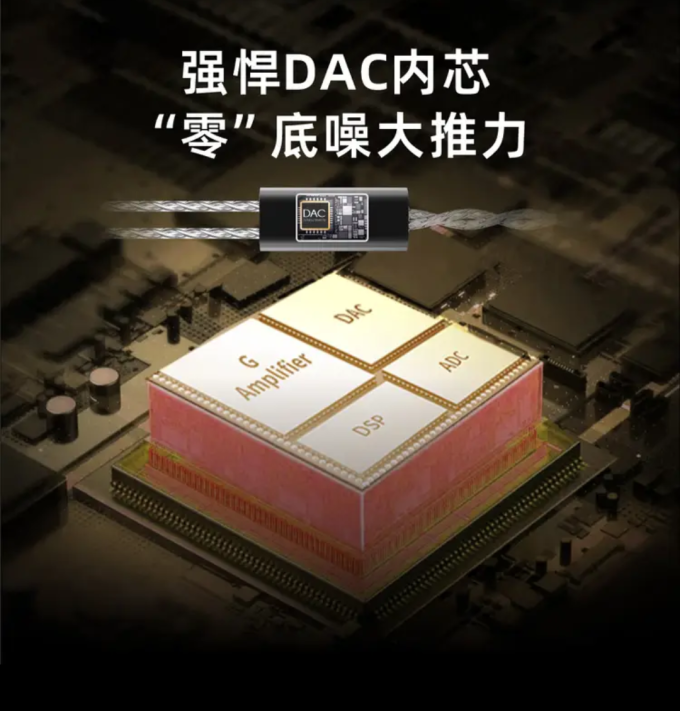 绯乐耳机