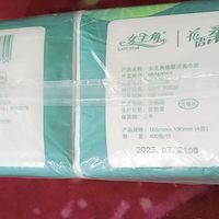 大学生宿舍好用的抽纸巾，量大实惠