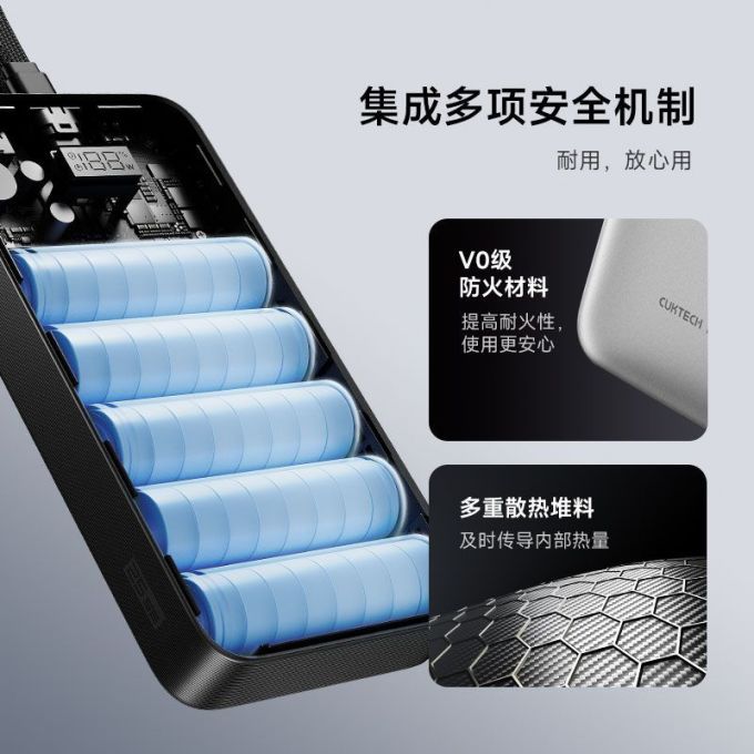 酷态科移动电源