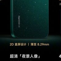 初次手机测评分享