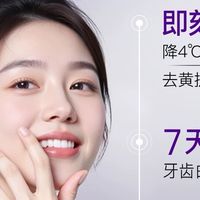 舒克牙膏：全方位守护口腔健康的国民优选