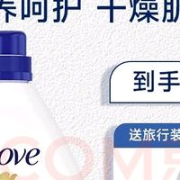 秋冬该换滋润版的沐浴露啦