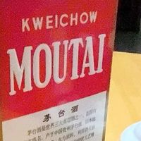 贵州茅台酒：经典茅型瓶与红金丝带