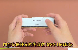小预算大梦想，3000元电脑推荐！