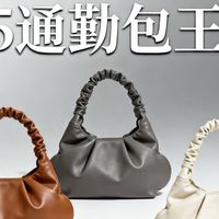 轻盈托特包，职场优雅新选择