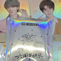 美团时代少年团明信片