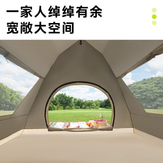 帐篷