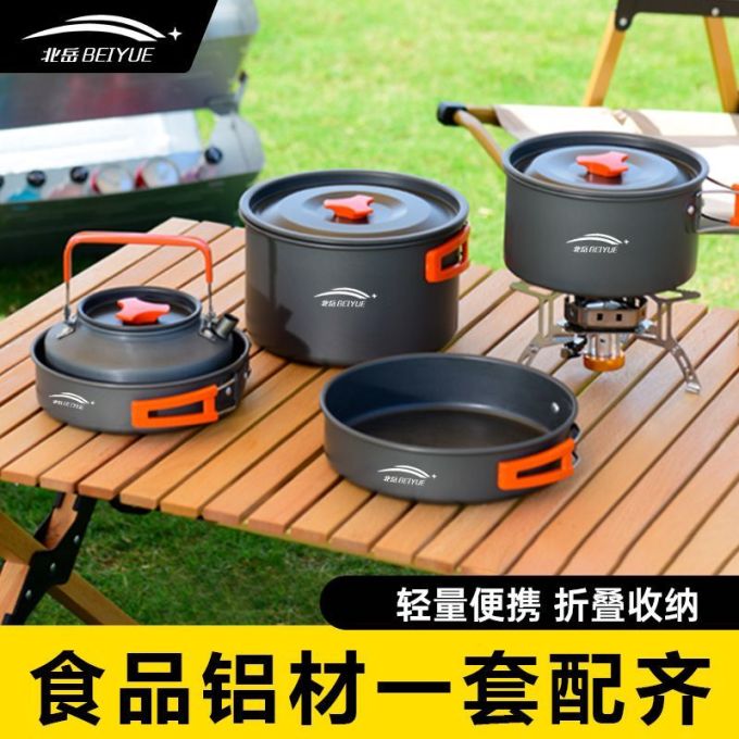 帐篷