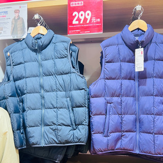 优衣库空气棉服背心，冬日叠穿神器，解锁多元穿搭可能