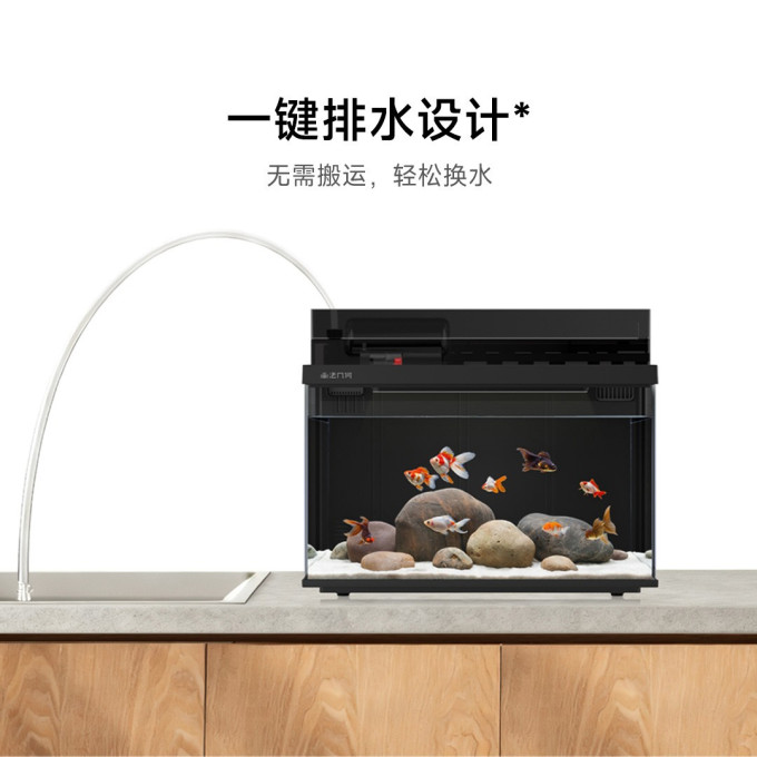 画法几何智能鱼缸/水族箱