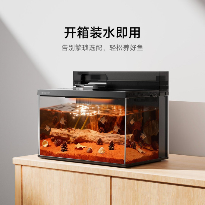画法几何智能鱼缸/水族箱