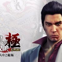 《人中之龙极2》DLSS更新，耕升RTX 5060 Ti 16GB 追风OC双龙死斗！