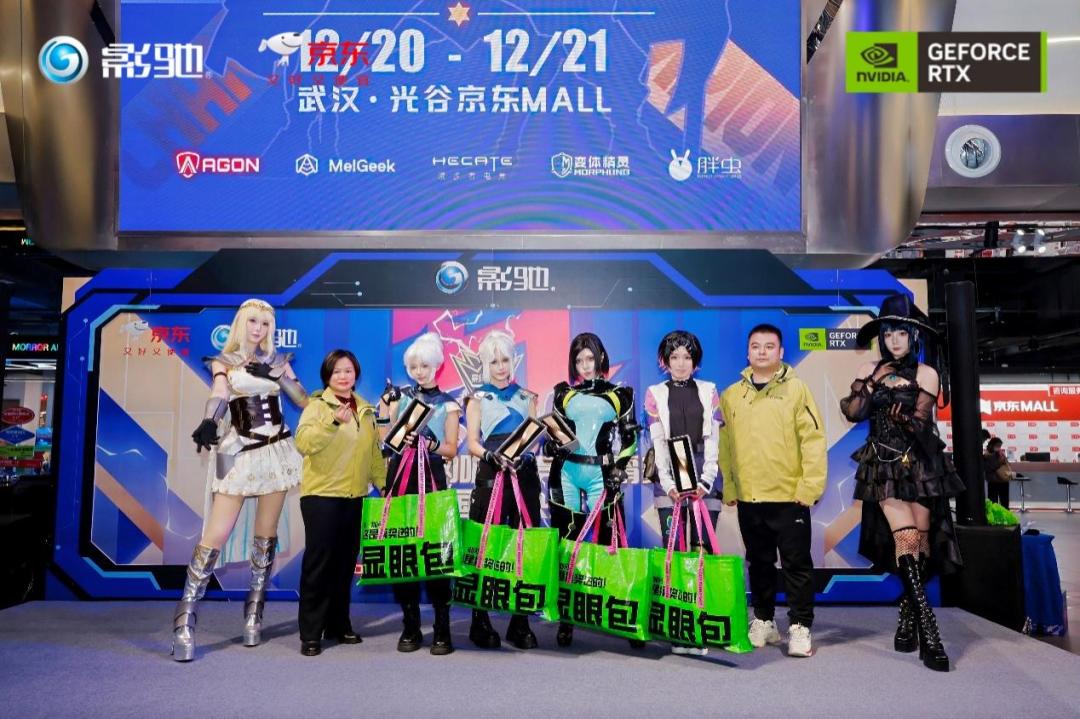 2025影驰杯网咖电竞争霸赛全国总决赛圆满落幕!
