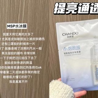 可以推荐一些学生党的平价面膜？这6款热门补水面膜更适合年轻肌