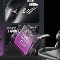 电竞椅与人体工学的完美结合：如何选择最适合你的游戏座椅？