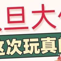 双旦心意好物：三件千元内好礼，点亮年轻上班族的品质生活