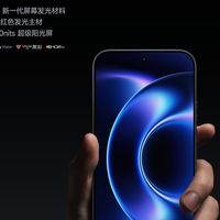 512GB起步6999元起售 小米17 Ultra核心配置速览