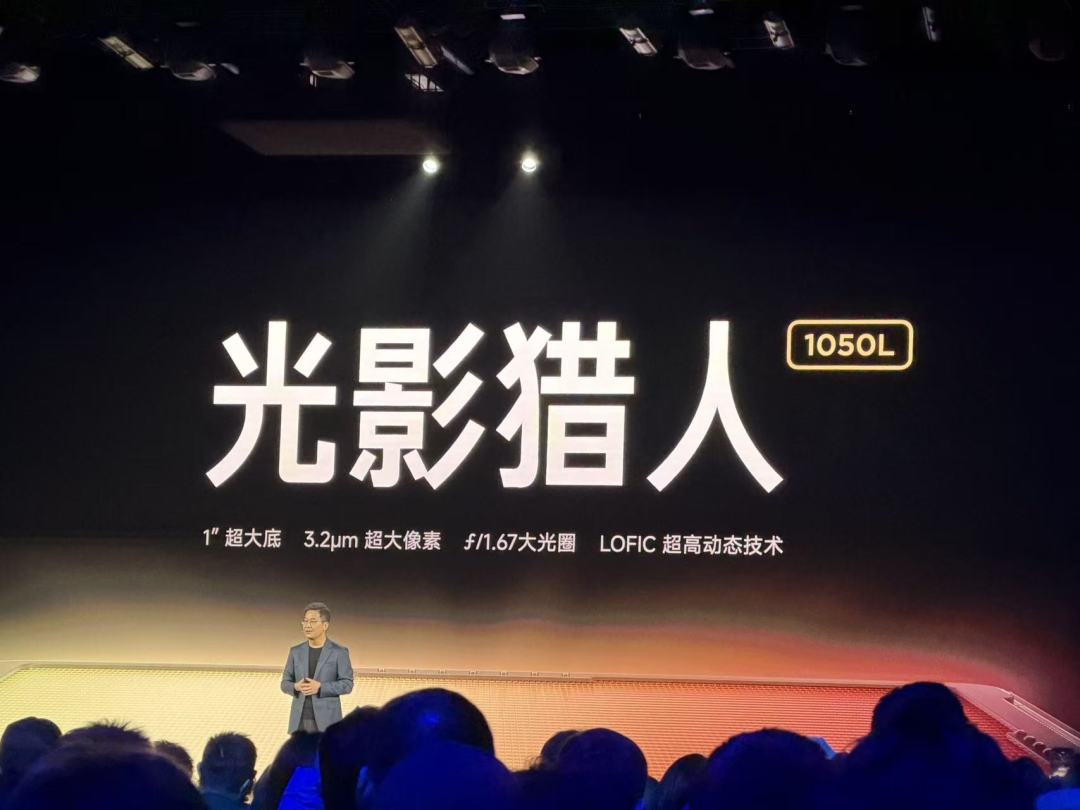小米17 Ultra发布会汇总 新一代小米夜神6999元起售