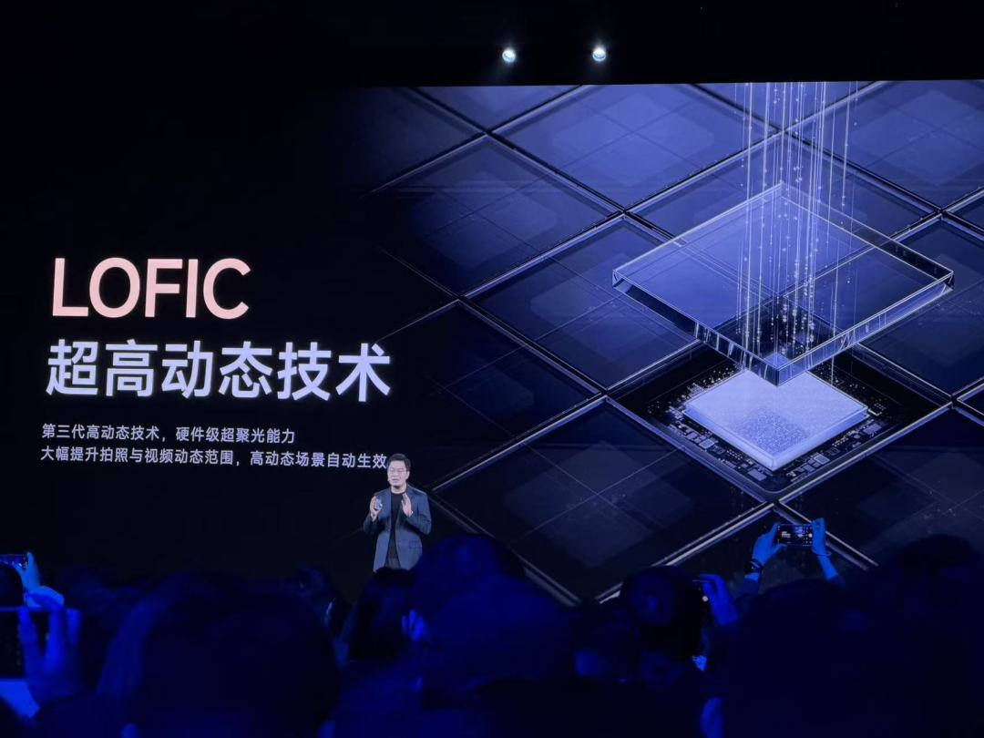 小米17 Ultra发布会汇总 新一代小米夜神6999元起售