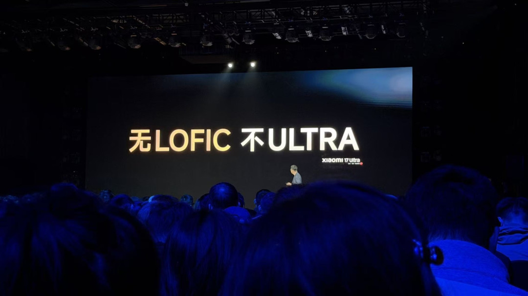 小米17 Ultra发布会汇总 新一代小米夜神6999元起售