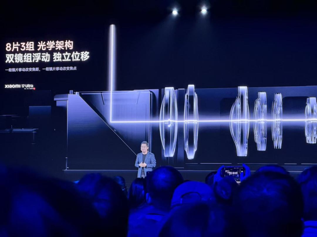 小米17 Ultra发布会汇总 新一代小米夜神6999元起售