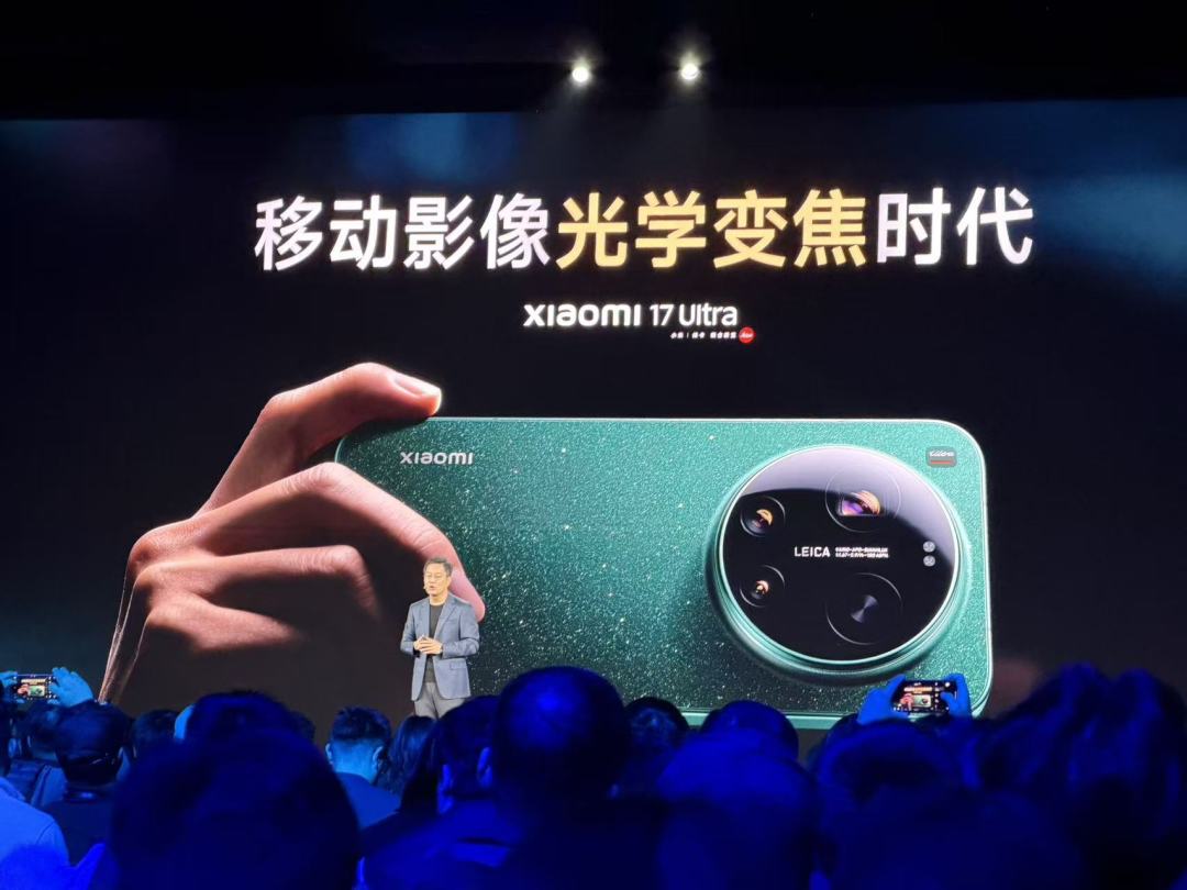 小米17 Ultra发布会汇总 新一代小米夜神6999元起售