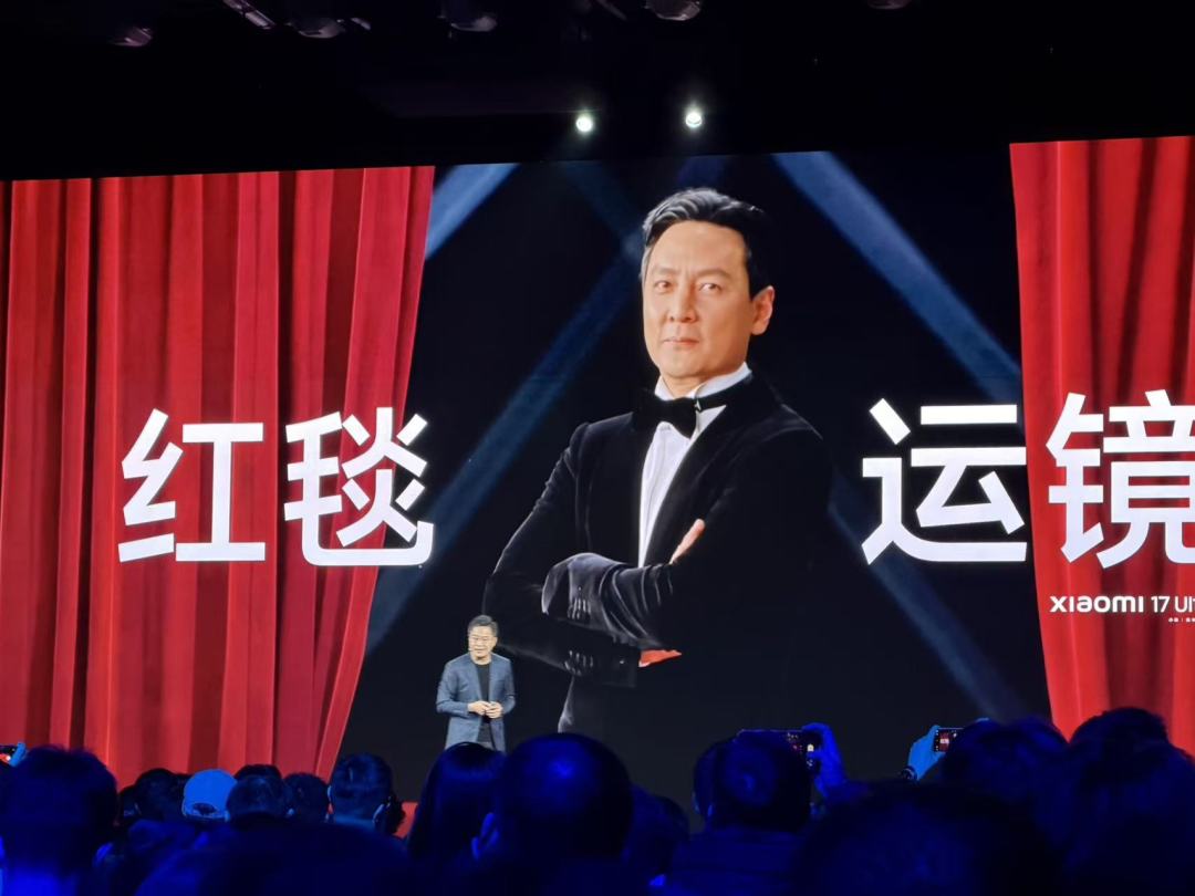 小米17 Ultra发布会汇总 新一代小米夜神6999元起售