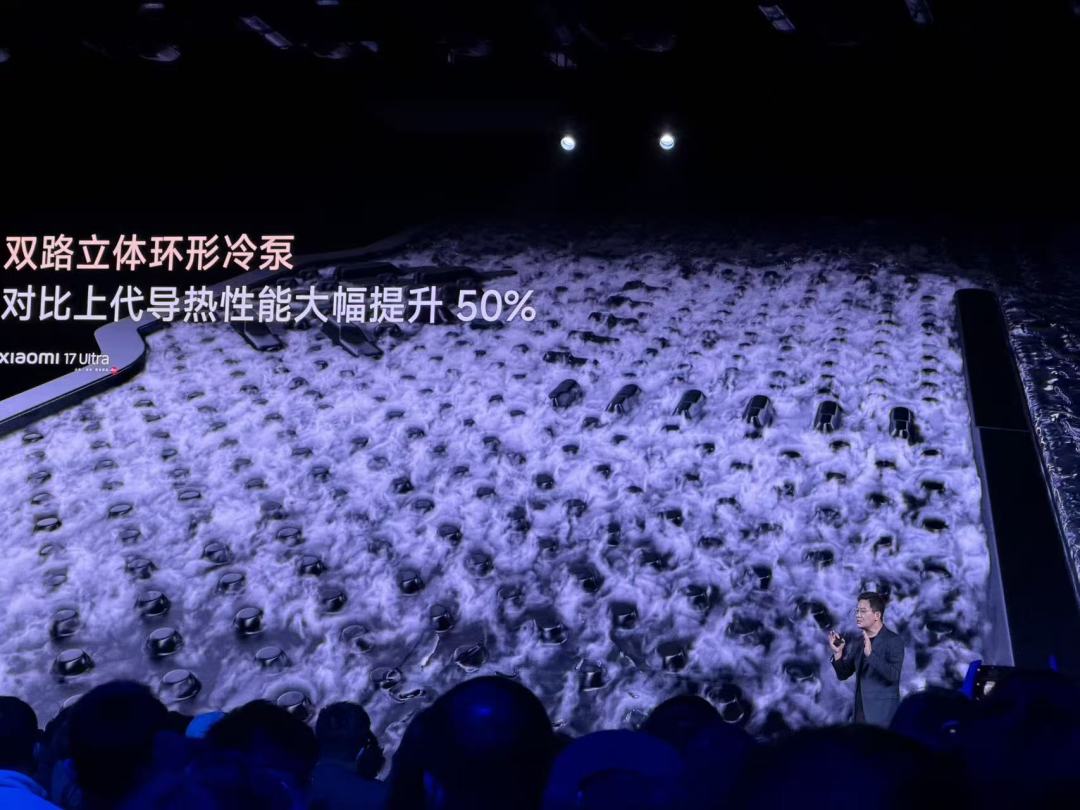 小米17 Ultra发布会汇总 新一代小米夜神6999元起售