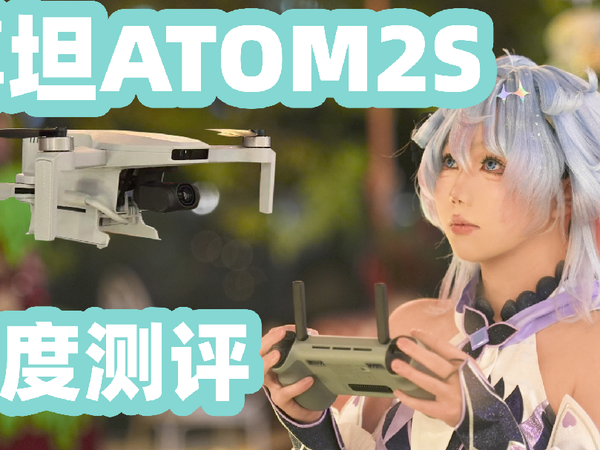 历经半年，它更新了啥？博坦ATOM 2S上手测试 [次元搞机所]