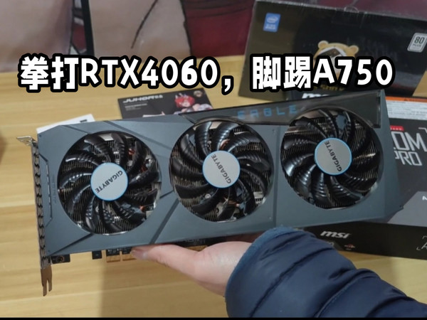 目前性价比最高的显卡，仅需1200元，搭配5600组一台4000元游戏通吃主机，测试CS2，三角洲行动，吃鸡，古墓丽影，荒野大镖客2，骑马与砍杀2
