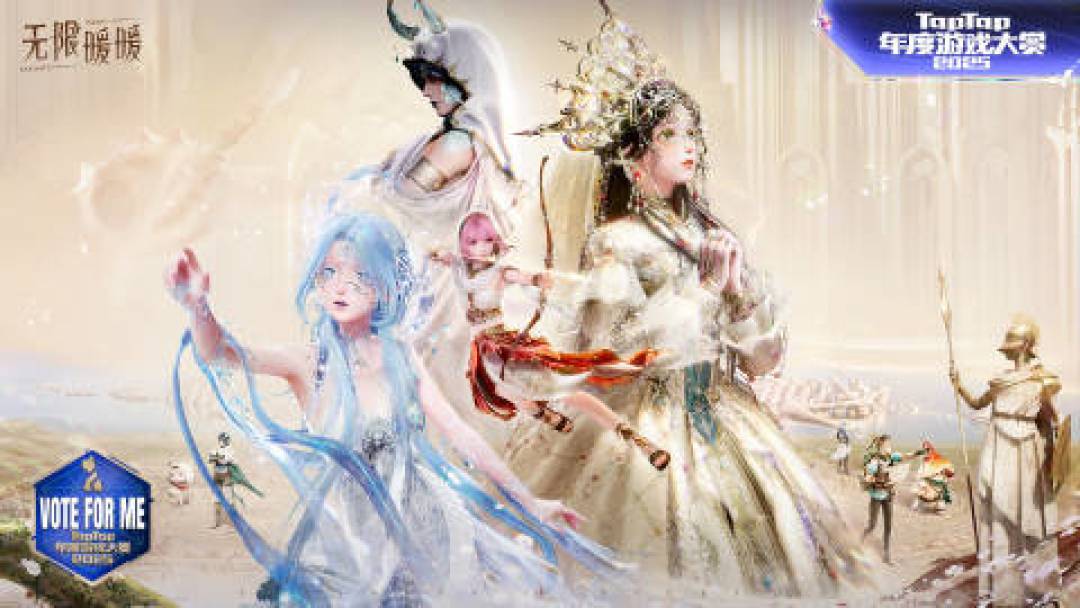 TapTap年度投票战况:二次元游戏霸榜,米哈游角色一骑绝尘