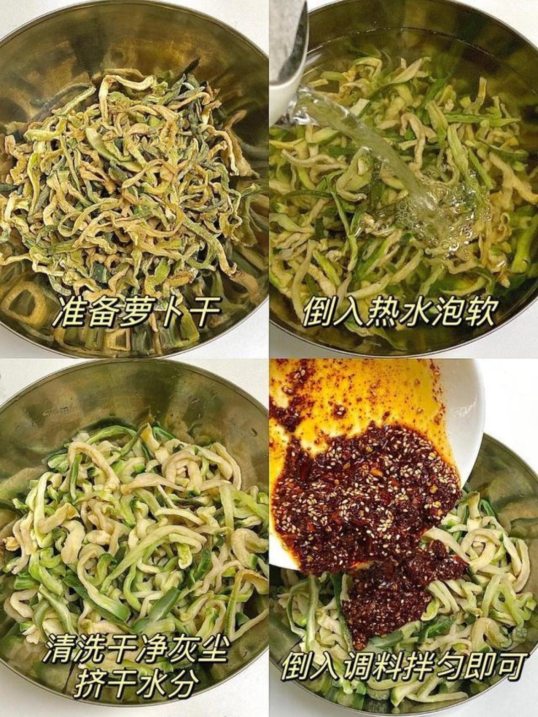腌萝卜干的季节到了!从选材到调味,复刻香辣脆爽的家乡味