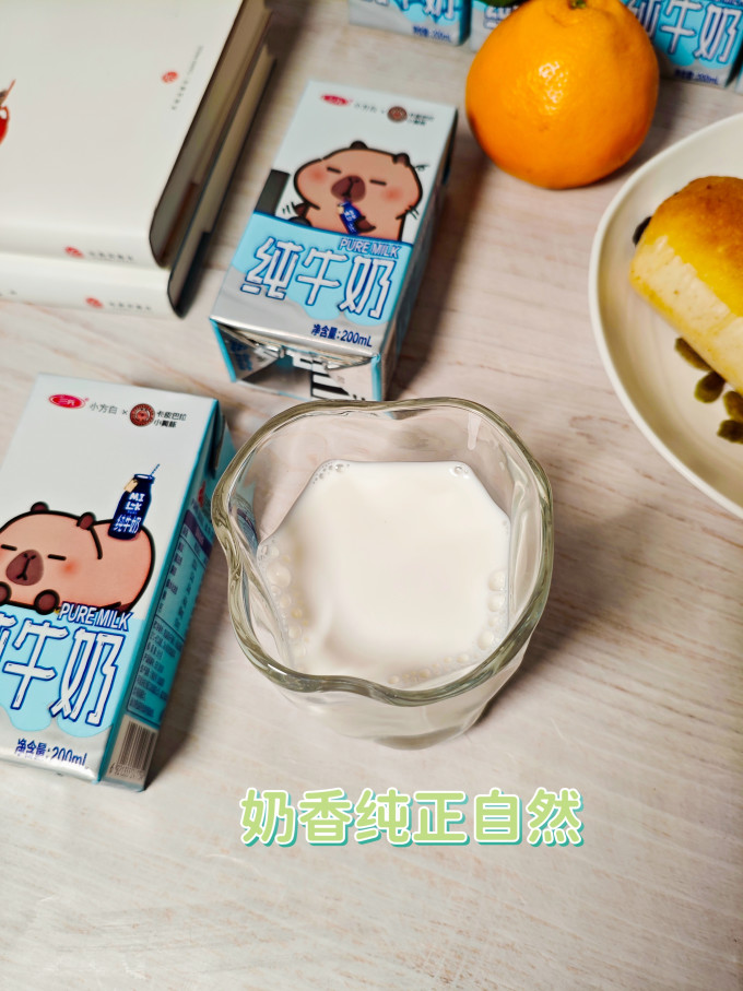 常温牛奶