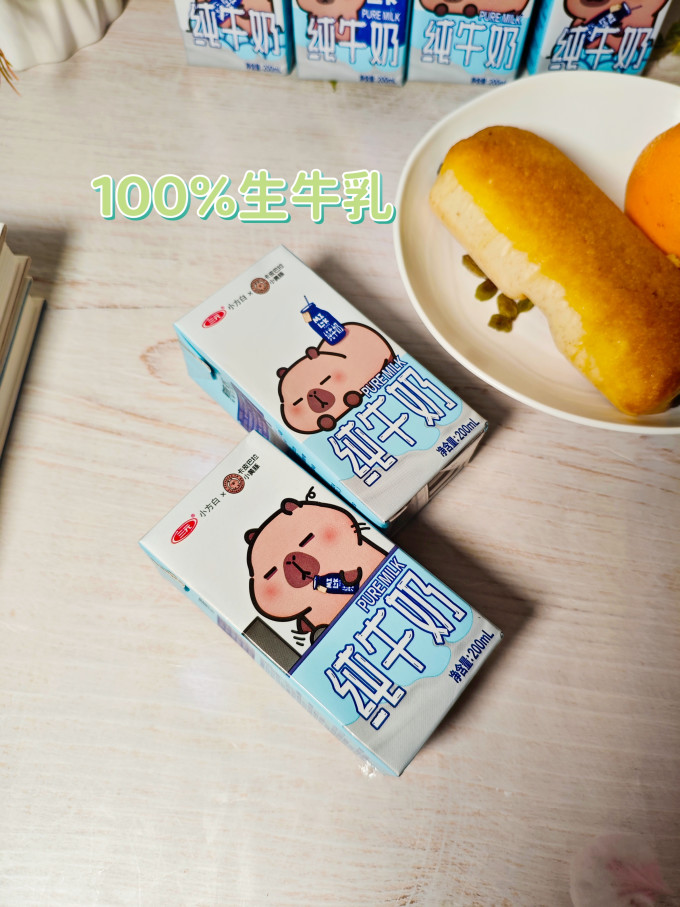 常温牛奶