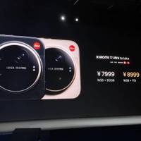 小米17 Ultra定价6999元起，512G大内存起步，更有徕卡专业版
