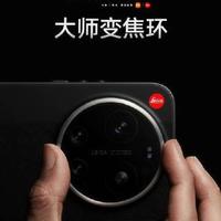 转动即变焦！小米17 Ultra机械环重塑专业相机级操控体验