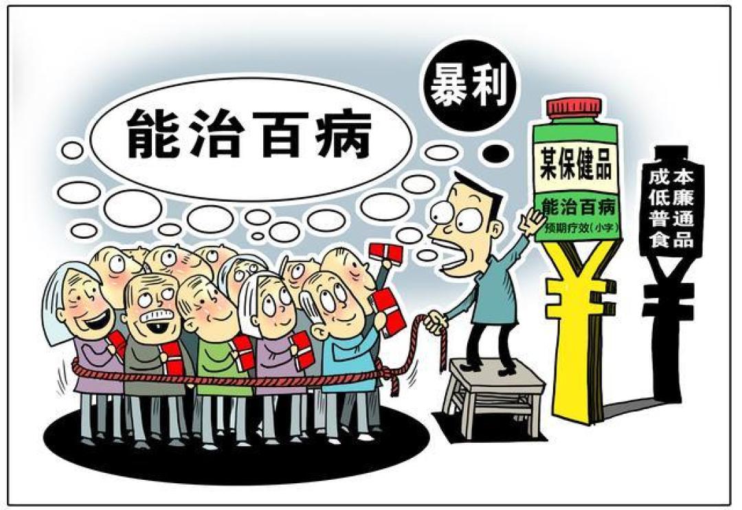卤蛋10-9=1?电商的“文字游戏”让你防不胜防