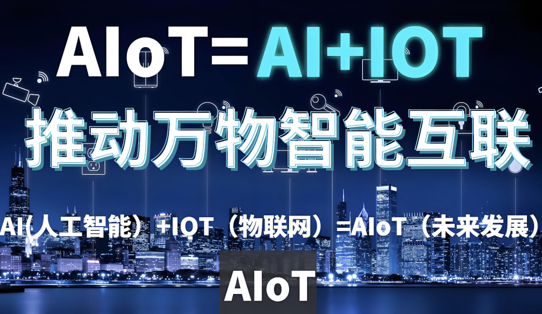 AI芯片新战场:从拼算力到拼能效,端侧浪潮下的众生相 | 产业深度