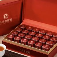 元旦心意好物推荐