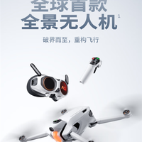 不受管制清单影响 影石创新：影翎A1全景无人机已通过美国FCC认证