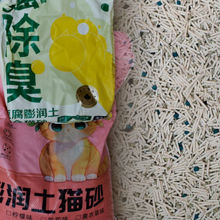 三猫家庭的省钱实验：京觅混合猫砂混用普通膨润土，真实体验分享