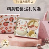 Qlittle宝宝餐具礼盒婴儿学吃饭套装辅食周岁礼物1-3岁礼盒套装