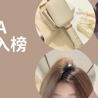 元旦造型如何兼顾效率与发质？聊聊雷瓦25年度的4个「硬核升级」