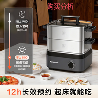 新品 松下 电蒸锅电煮锅涮炖一体多功能0塑0涂层 ST1L 购买分析